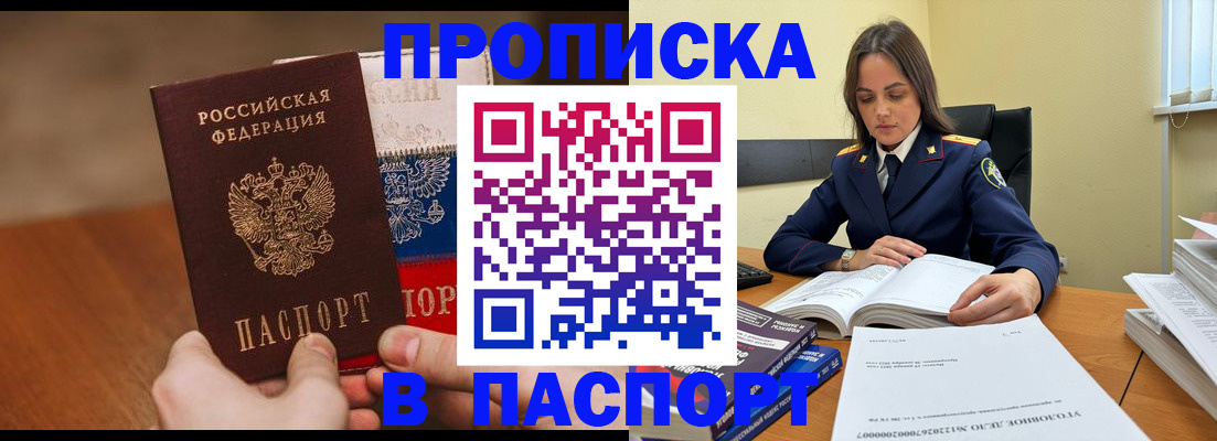 регистрация для школы в Белоозёрском